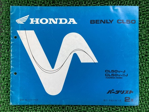 Benly cl50 parts list - parts, list,