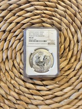 RARE RWANDA 2017 YEAR OF THE