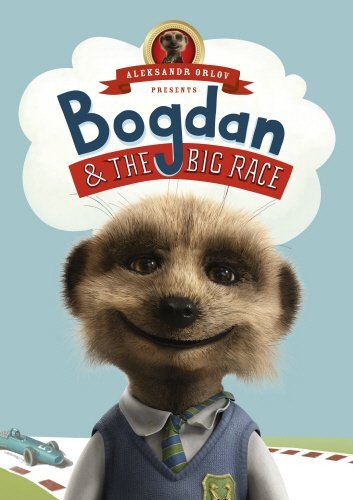 Bogdan and the big - big, race