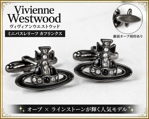 Men wear vivienne - wear, westwood