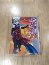 Fire Emblem Goddess of Dawn