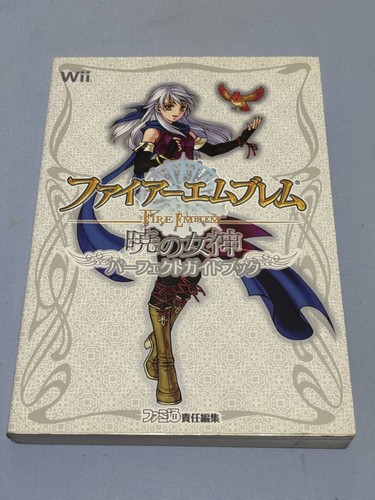 Wii fire emblem - fire, dawn