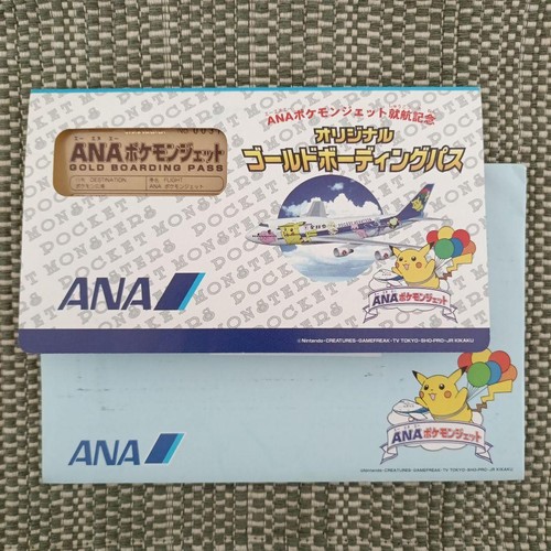 Ana pokemon jet gold - ana,