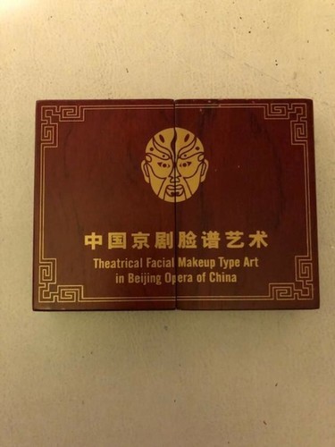 Chinese opera theatrical - chinese,