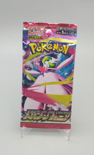 Pokemon Cards Japanese Mega