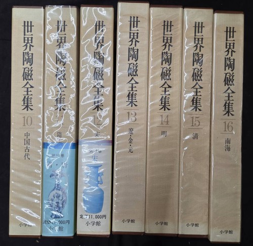 Complete collection world - collection,