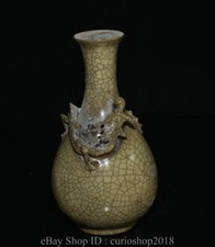 7.6 " Ancique Old China Song