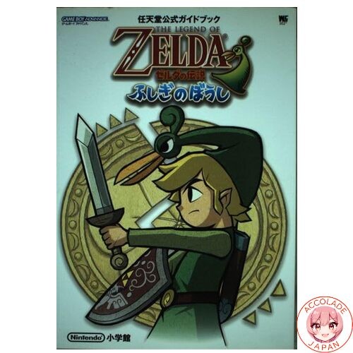 The legend zelda - legend,
