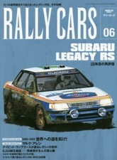 Rally cars vol subaru - cars, vol.6