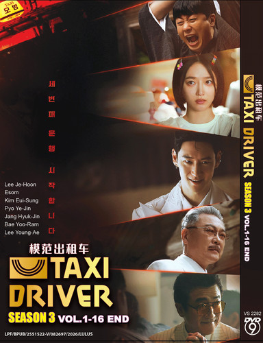 Dvd korean drama - korean, driver