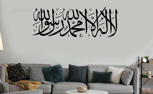 Islamic wall sticker kalima - wall,
