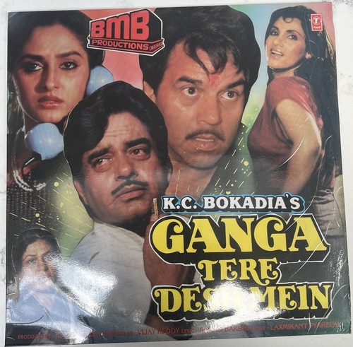 Ganga tere desh mein vinyl - ganga,