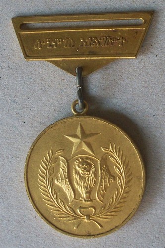 Ethiopia empire medal for 1st - ethiopia,