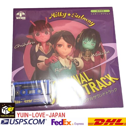 Milky subway original - subway,