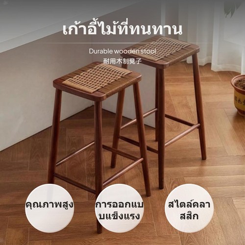 High stool solid wood bar - wood,