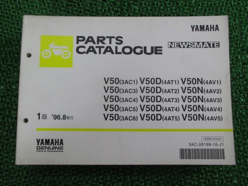 Newsmate parts list yamaha - newsmate,