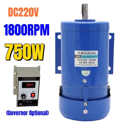 750w permanent magnet - , motor