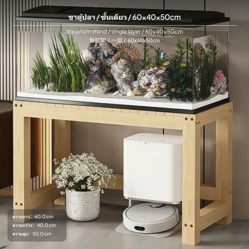 Adjustable size solid - size, wood