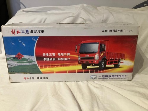 Faw jiefang qingdao - jiefang,