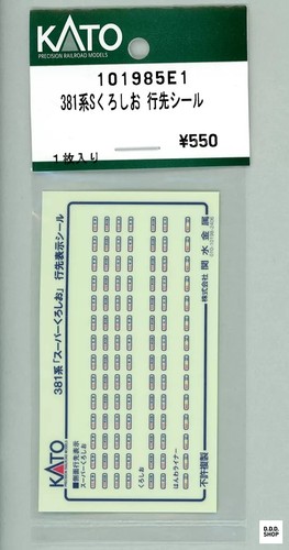 150 381 series - 1/150,
