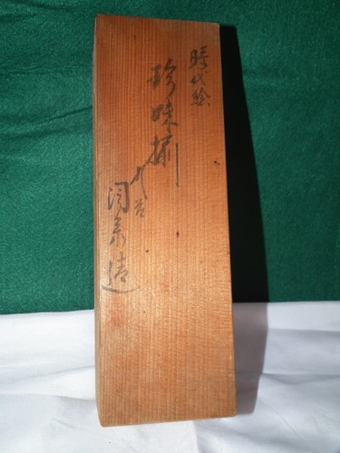 Vintage set japanese - of,