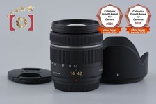 Panasonic LUMIX G VARIO