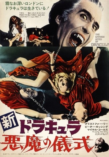 The satanic rites dracula - the, of