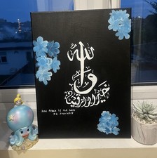 Arabic Calligraphy Painting
