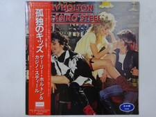 Gary Holton & Casino Steel  London Records L25P-1057 Japan promo VINYL LP OBI