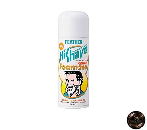 Feather medicated high shave - medicated,