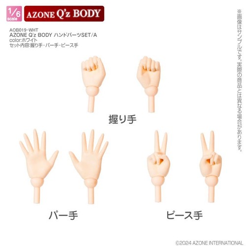 Azone body hand - q'z, part