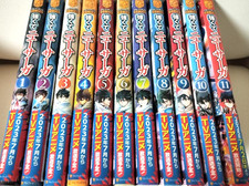 New Saga Vol.1-11 Complete