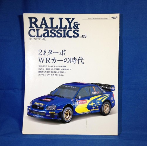 0814 rally classics vol the - rally,