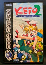 Keio Flying Squadron 2 On Sega Saturn Original UK Pal Full Price Release!