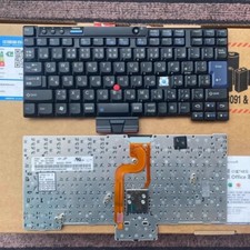 Original Lenovo ThinkPad X200