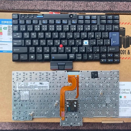 Original lenovo thinkpad x200 - original,