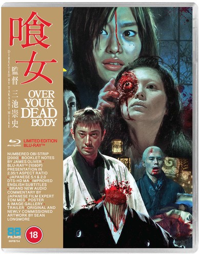 Over your dead body blu - your,