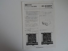 ICOM R70 EX257 (GENUINE PRINT