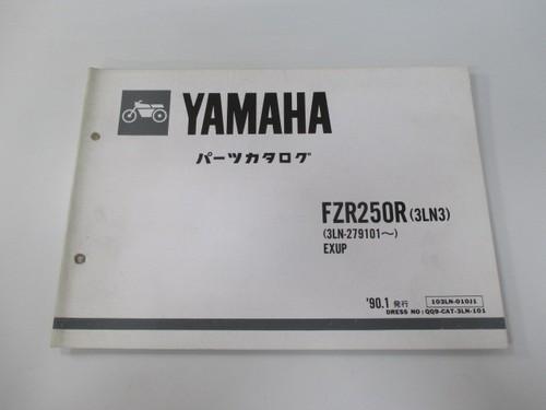 Fzr250r parts list 1st edition - parts,