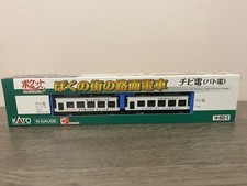 N Gauge motorised Tram -  Kato