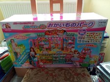 Licca Chan Rika Doll Shopping