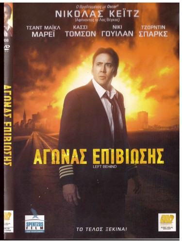 Left behind nicolas cage - cage,, lea