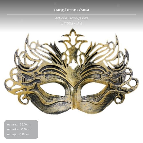 Men mask lightweight - mask,