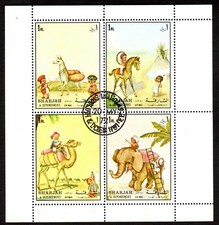 UAE SHARJAH 1972 Children and