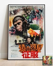 Conquest Of The Planet Of The