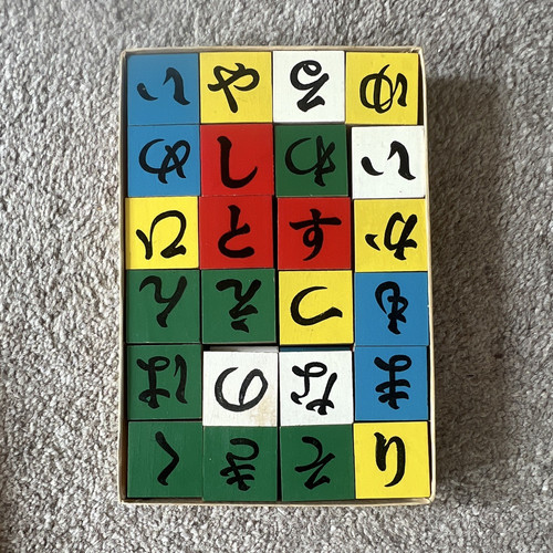 Japanese kana hiragana sliding - japanese,