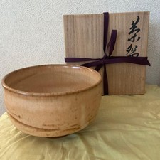 Japanese Matcha Tea Bowl item