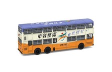 Tiny City 1/110 #119 CMB MCW