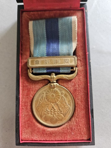Imperial japanese 1904 - imperial, 1904-05