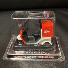 Skylark Collection Gusto HONDA